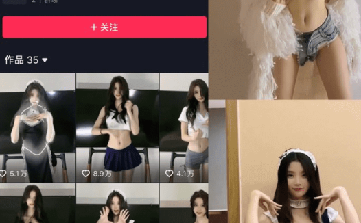 肚脐小师妹微密圈合集[18套]11月最新作品