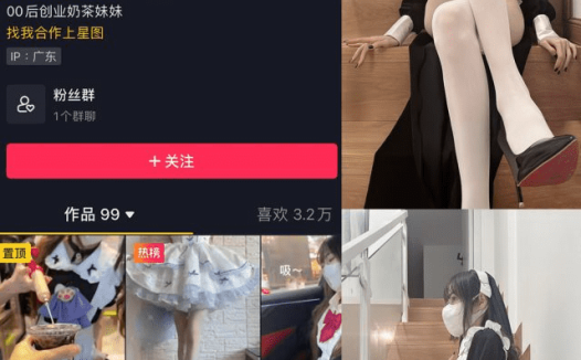 可爱的江好玩 微密圈合集[16套][持续更新]