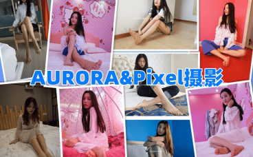 AURORA&Pixel摄影作品[合集][9套]