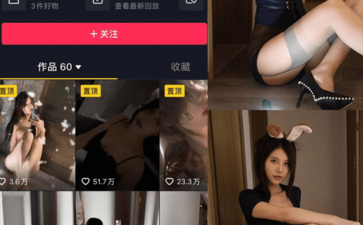 脸红mm-微密圈合集[6套][持续更新]