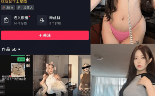 多肉小野猫微密圈合集[37套]9月最新作品